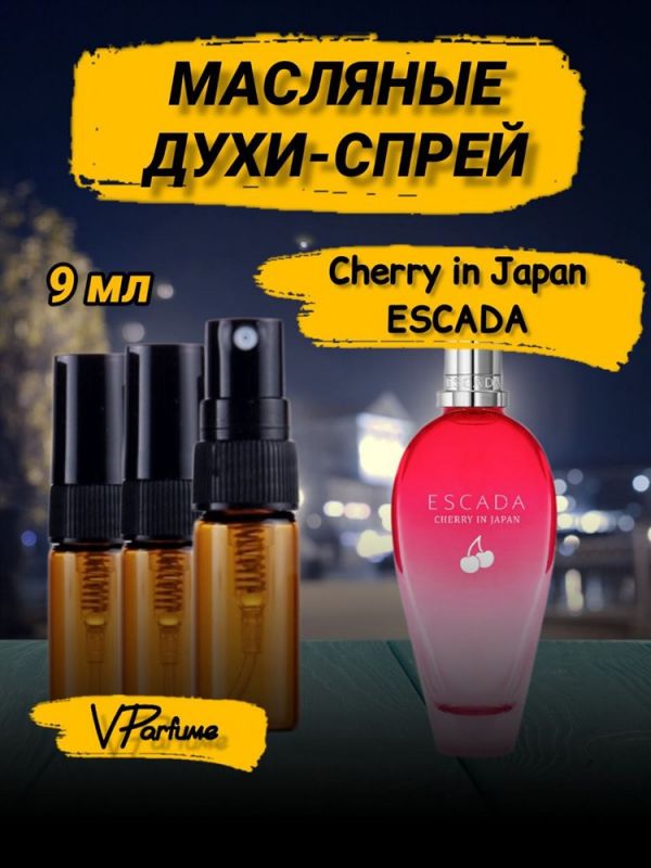 Oil perfume spray Escada Cherry in Japan (9 ml)